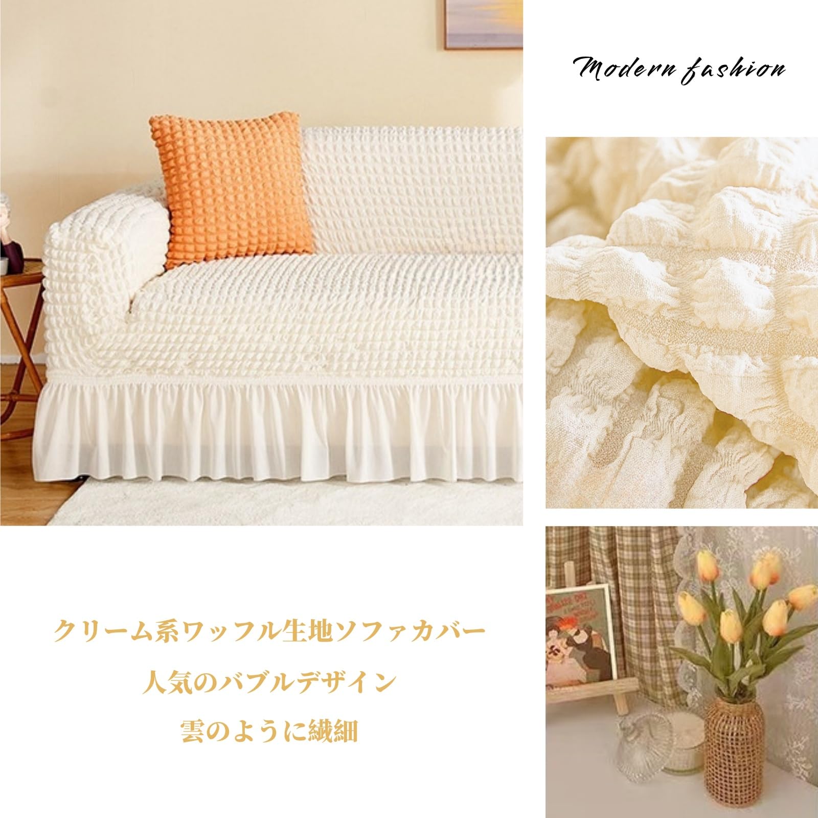 Amazon｜Jinchuan ソファーカバー 1-4人掛け 肘付き 北欧風 マルチ
